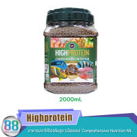 UP Highprotein  อาหารปลาให้โปรตีนสูง (เม็ดลอย) Comprehensive Nutrition ML