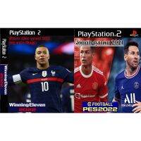 เกมส์ PS2 PES2022winning 2022FIFA20-21