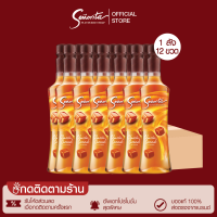 [เงินคืน 10%] Senorita - Classic Caramel Syrup เซนญอริตา น้ำเชื่อมแต่งกลิ่นคลาสสิค คาราเมล 750ml. (12 ขวด)