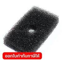 อะไหล่ RBC411U#172 AIR CLEANER ELEMENT