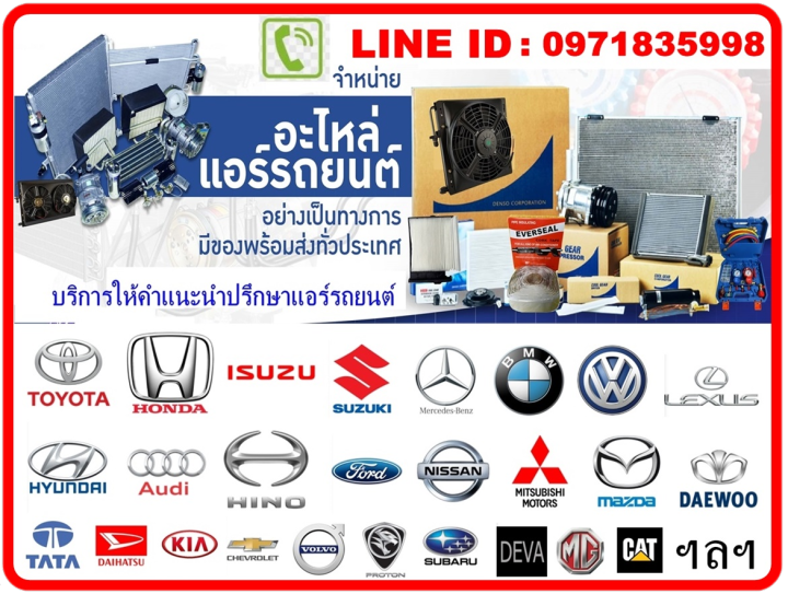 ส่งฟรี-คอมใหม่-มือ1-suzuki-swift-ปี-2017-ปีปัจจุบัน-เครื่องยนต์1-2-คอมแอร์รถยนต์-swift-ซูซูกิ-สวิฟ-1-2-คอมตรงรุ่น-ไม่ต้องดัดแปลง-compressor-suzuki