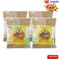 Khun Shine Ground Roasted Rice 250 g x 4 Packs