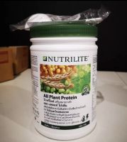 โปรตีนแอมเวย์ราคาพิเศษ นิวทริไลท์ ออล แพลนท์ โปรตีน ขนาด 450 กรัม Nutrilite All Plant Protein Amwayของแท้100%สินค้าลอตใหม่ล่าสุด ส่งไวมีของแถม