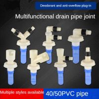 1set Basin Washing Machine Drain Tee Deodorant Connector Bathroom 40/50 Drain Pipe Mop Pool Drain Tee Traps Drains