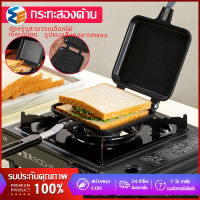 กระทะแซนวิช อาหารเช้า Waffle Maker เครื่องทำวาฟเฟิลแบบไม่ติดกระทะสองด้านสำหรับแซนวิชเค้กขนมปังปิ้ง