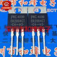 5PCS-10PCS ER2004CT  TO-220 400V 20A    ORIGINAL ON STOCK