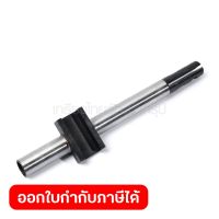 MAKITA (มากีต้า) อะไหล่ Slider ใช้กับเครื่องเลื่อยชัก MAKITA รุ่น M4501 MAKTEC รุ่น MT450