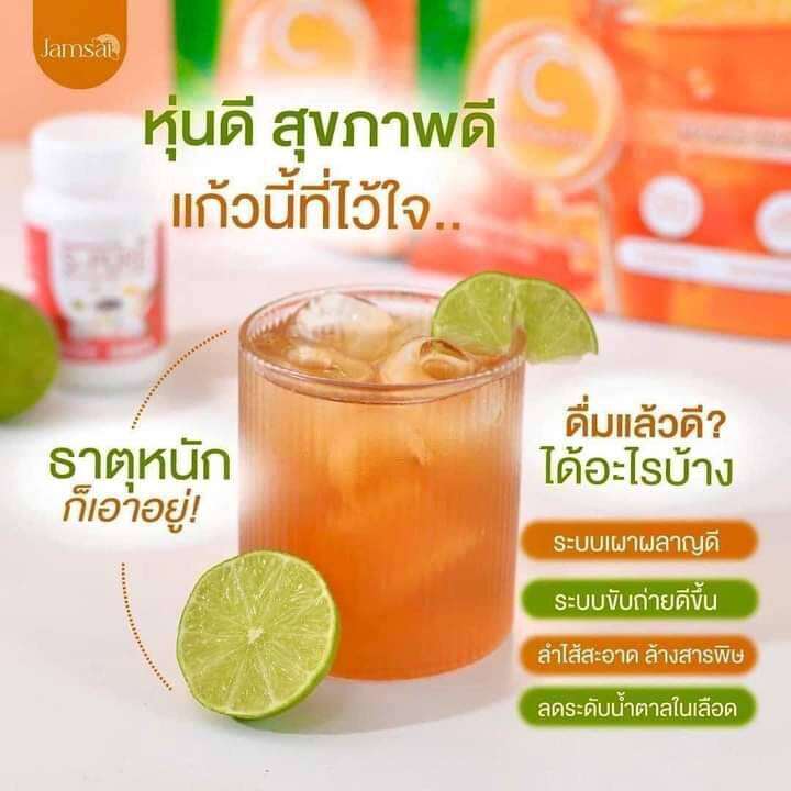 1-ห่อ-ชามะนาว-แจ่มใส-15ซอง