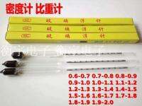 Original hydrometer liquid density meter 0.6-0.7-0.8-0.9-1.0- 1.1-1.2-1.3-1.4-1.5-1.6