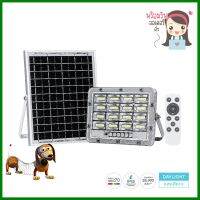 สปอตไลท์ SOLAR LEKISE FLOOD LIGHT 75 วัตต์ DAYLIGHTSOLAR FLOODLIGHT LEKISE FLOOD LIGHT 75W DAYLIGHT **ลดราคาจัดหนัก **