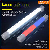 หลอดไฟ LED แบบชาร์จไฟ เป็นพาวเวอร์แบงค์ได้ กันน้ำ วัสดุทนทาน แบตเตอรี่ลิเธี่ยม หลอดไฟอเนกประสงค์ เหมาะสำหรับแคมป์ปิ้ง ขนาดพกพา สว่าง