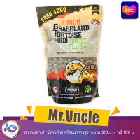 Mr.Uncle อาหารเต่าบก  มีคุณค่าทางโภชนาการสูง  ขนาด 310 g. + ฟรี 100 g.