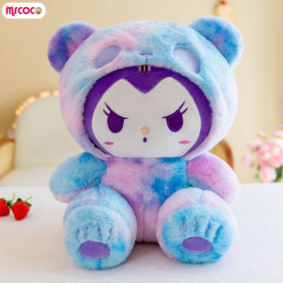 ของเล่นตุ๊กตาเมโลดี้ MSCOCO น่ารัก Kuromi หมอนยัดแบบนิ่มสุดน่ารัก Plushies หมอนอิงหมอนตุ๊กตาผ้ากำมะหยี่สำหรับวันเกิดสำหรับเด็กของขวัญวันเด็ก