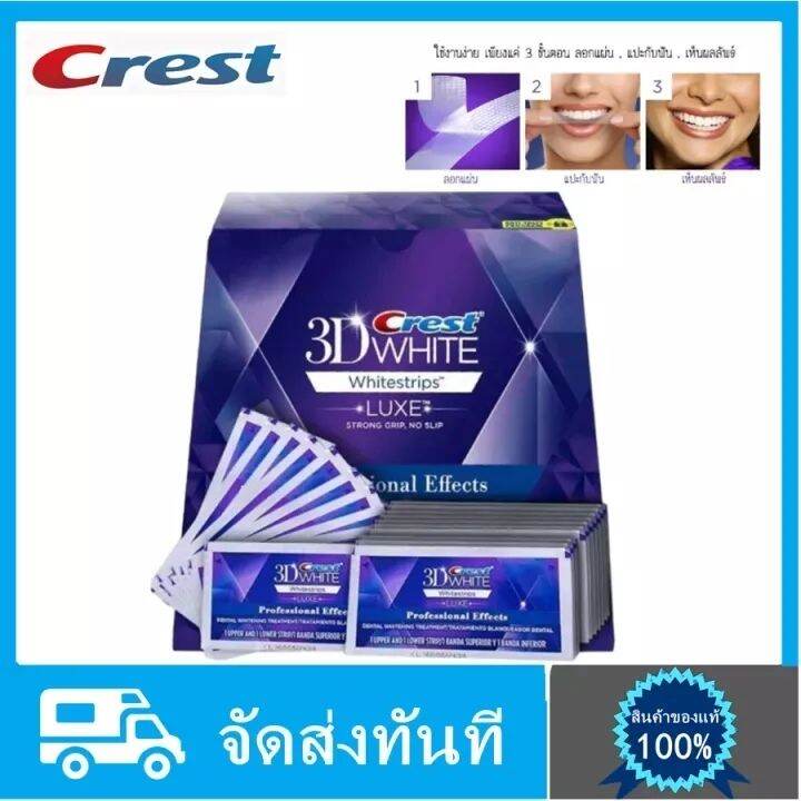 Crest 3D White Professional Effects Whitestrips (40 Strips/ 20 ...