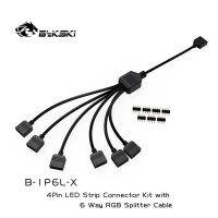 【100%-original】 BYKSKI สายต่อสำหรับเมนบอร์ดอินเตอร์เฟซ RGB 1-6 12V 4pin RGB สายแยกสำหรับ B-1P6L-X