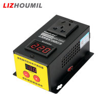 LIZHOUMIL เครื่องควบคุมแรงดันไฟฟ้า Scr 220V 10000W,พร้อมฮีทซิงค์มอเตอร์/พัดลม/ตัวควบคุมแรงดันไฟฟ้าเครื่องควบคุมความเร็วสว่านไฟฟ้า