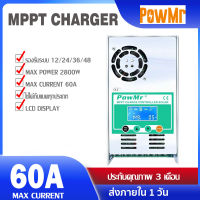 [ประกัน 3 เดือน] PowMr | EASUN Mppt 60A Solar Charge And Discharge Controller 12V 24V 36V 48V Auto
