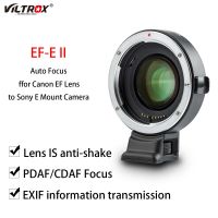 Viltrox อะแดปเตอร์เลนส์ EF-E II,ตัวลดความเร็วโฟกัสอัตโนมัติเลนส์ Canon EF กับกล้อง Sony E Mount 0.71X A9 A7RII A6400