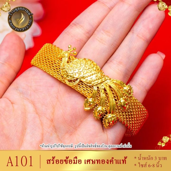 เครื่องประดับ-สร้อยข้อมือ-1-ชิ้น-สร้อยข้อมือผู้หญิง-สร้อยข้อมือผู้ชาย-ลายฆ-30