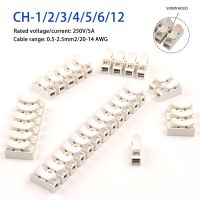 10/30/50/100PCS/Lot Electrical Cable Connectors CH-1/2/3/4/5/6/12 Quick Wire Connectors 12 position Terminals Block Connector