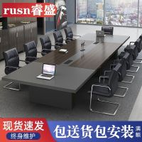 ◈❏ Large conference table long simple modern strip negotiation training office furniture and chair combination