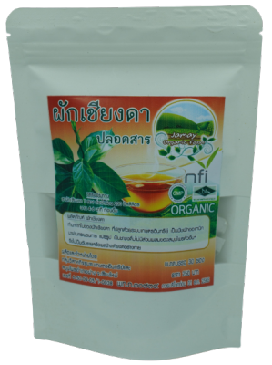 ชาเชียงดา Gymnema tea ขนาดบรรจุ 30 ซองชา ชาชงผักเชียงดา ได้รับเครื่องหมาย ประทับตรา NFI ชาผักเชียงดา ปลอดสาร ไม่ผสมสมุนไพรตัวอื่นๆ เหมาะสำหรับผู้ที่มีปัญหา เบาหวาน ความดันโลหิตสูง ไขมันพอกตับ ไขมันในเส้นเลือด ช่วยในเรื่องลดคลอเรสเตอรอล