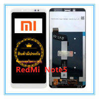 ชุดหน้าจอมือถือ LCD+Touchscreenจอชุด XIAOMI Redmi note5 แถมฟรีชุดไขควง กาวติดโทรศัพท์ 15 มล.T8000