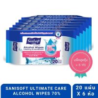 [แพ็คสุดคุ้ม X 6ห่อ] Sanisoft 70% Alcohol Wipes 20s / แซนนิซอฟท์ ผ้าเช็ดทำความสะอาดผิว สูตรแอลกอฮอล์ 70% บรรจุ 20แผ่น/ห่อ