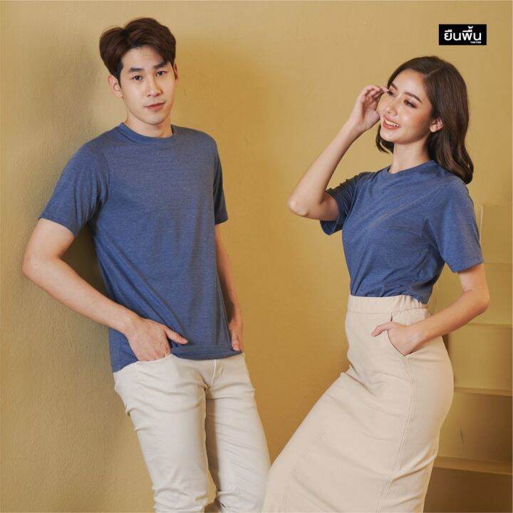 dsl001-เสื้อยืดผู้ชาย-ยืนพื้นผ้านุ่ม-เสื้อยืดเปล่า-เสื้อยืดสีพื้น-เสื้อยืดคอกลม-สีฟ้าคราม-เสื้อผู้ชายเท่ห์ๆ-เสื้อผู้ชายวัยรุ่น