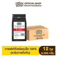 [ยกลัง] บัดดี้ดีน กาแฟคั่วโรบัสต้าชนิดเมล็ด ขนาด 500 กรัม