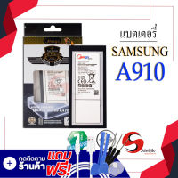 แบตเตอรี่ Samsung A9 Pro / Galaxy A9 Pro / A910 / EB-BA910ABE แบตเตอรี่มือถือ แบตเตอรี่โทรศัพท์ แบตเตอรี่โทรศัพท์ Meagoแท้ 100% สินค้ารับประกัน1ปี