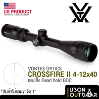 Vortex Crossfire II กำลังขยาย 4-12x40 (สินค้าไม่รวมขาจับ ต้องซื้อขาจับขนาด1นิ้วแยกต่างหาก)