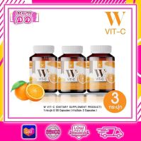 **เซ็ต3กระปุก** Wink White​ W Vit-C วิงค์ไวท์ วิตามินซี 500 mg. ดูแล​สุขภาพ บำรุงผิว ผลิตจากส้มซัทสึมะจากญี่ปุ่น