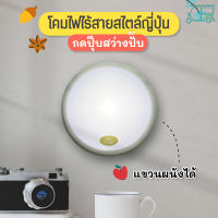 ? ส่งเร็ววว ไฟกดไร้สาย ทรงกลม ? โคมไฟห้องนอน โคมไฟพกพา โคมไฟหัวเตียง LED พกพาง่าย แบบใส่ถ่าน ตั้งแคมป์ แบบกด ใช้งานง่าย ไฟแบบกด