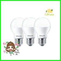 หลอด LED PHILIPS ESSENTIAL 11 วัตต์ E27 คูล เดย์ไลท์ แพ็ก 3 ชิ้นLED BULB PHILIPS ESSENTIAL 11W E27 COOL DAYLIGHT 3PCS **ราคารวม Vat แล้วค่ะ ไม่มีบวกเพิ่ม**