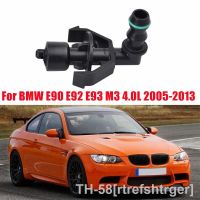 ◇ For BMW E90 E92 E93 M3 4.0L 2005-2013 OEM: 61678044541 Left/Right Car Left Right Headlight Washer Jet Nozzle Cylinder 8044541