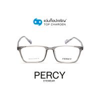 PERCY แว่นสายตาทรงเหลี่ยม HK1010-C3 size 53 By ท็อปเจริญ