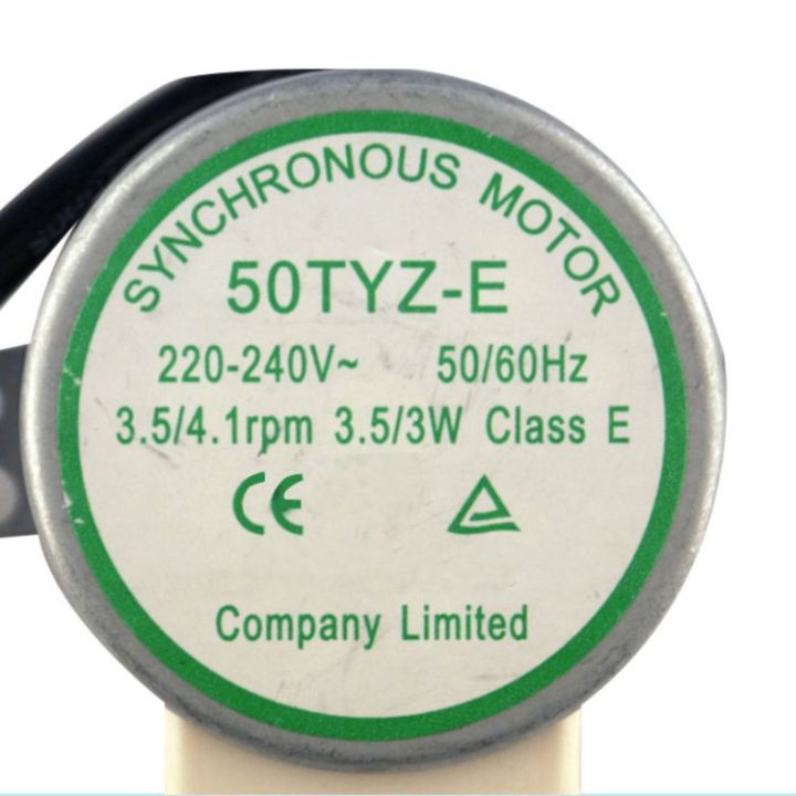 มอเตอร์-synchronous-motor-50tyz-e-220-v-50-60-hz-สําหรับเครื่องทําน้ําแข็ง