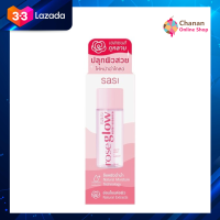 ?โปรโมชั่น จัดส่งฟรี? Sasi Rose Glow Water Essence ศศิ โรสโกลว์ วอเดตอร์ เอสเซ้นส์กุหลาบ ผิวฉ่ำโกลว์ เปล่งปลั่ง สุขภาพดี 35 มล. มีเก็บปลายทาง