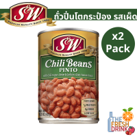 S&amp;W Chili Beans 425g เอสแอนด์ดับบลิว ถั่วปิ่นโต รสเผ็ด กระป๋อง แพ็ค 2 กระป๋อง