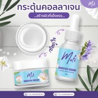 ?แท้?แพ็คคู่ Malii serum เซรั่มมะลิ+ครีมมะลิ Malii Booster Serum &amp; Malii Booster Cream