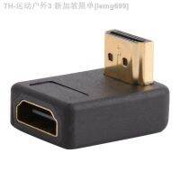 【CW】✧▪﹍  A Male to Female Port Extension Converter HD-Compatible