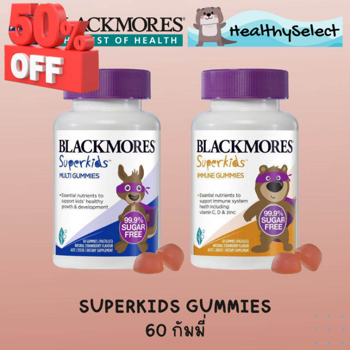 blackmores-superkids-multivitamin-kids-health-60-gummies-วิตามินเด็กจากออสเตรเลีย-วิตามินสำหรับเด็ก-อาหารเสริมเด็ก-บำรุงสมอง-อาหารเสริม-อาหารสำหรับเด็ก