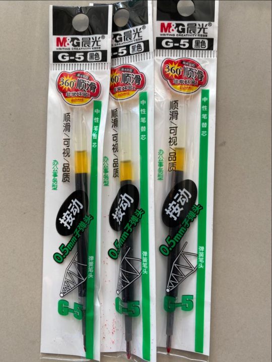 ไส้ปากกาเจล-ไส้ปากกาm-amp-g-g-5-0-5mm-ใช้กับปากกาเจล-รุ่นgp-1008-k-35-มีหมึกน้ำเงิน-ดำ-แดง-ราคาต่อ1ชิ้น-ไส้ปากกา