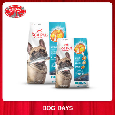 [MANOON] DOG DAYS Adult Derma Sensitive Skin ด็อกเดย์ อาหารเม็ด สำหรับสุนัขโต สูตรปลาแซลมอลและปลาโอ