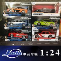 Jiada car model JADA McLaren 720S Mazda RX-7GTRR-34 simulation alloy car 1 24 free shipping