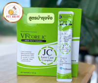 JC: กล่องสีเขียวอ่อน บรรเทาอาการปวด ลดอักเสบ VF CORE อาหารเสริมรูปแบบใหม่ ขนมแมวเลีย - PET VALUE