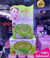 ( ส่งฟรี ! กดเก็บคูปองส่งฟรีหน้าร้ ) stem cell collagen night cream 7g ครีมแอปเปิ้ลเขียว ผสมคอลลาเจน ไนท์ครีม 7g 1กล่อง สูตรเข้มข้น ครีม แอปเปิ้ล เขียว