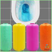 Mexin ขวดแคปซูลดับกลิ่นชักโครก ดับกลิ่นห้องน้ำ  ห้องน้ำหอม **น้ำสีฟ้า**  Toilet box