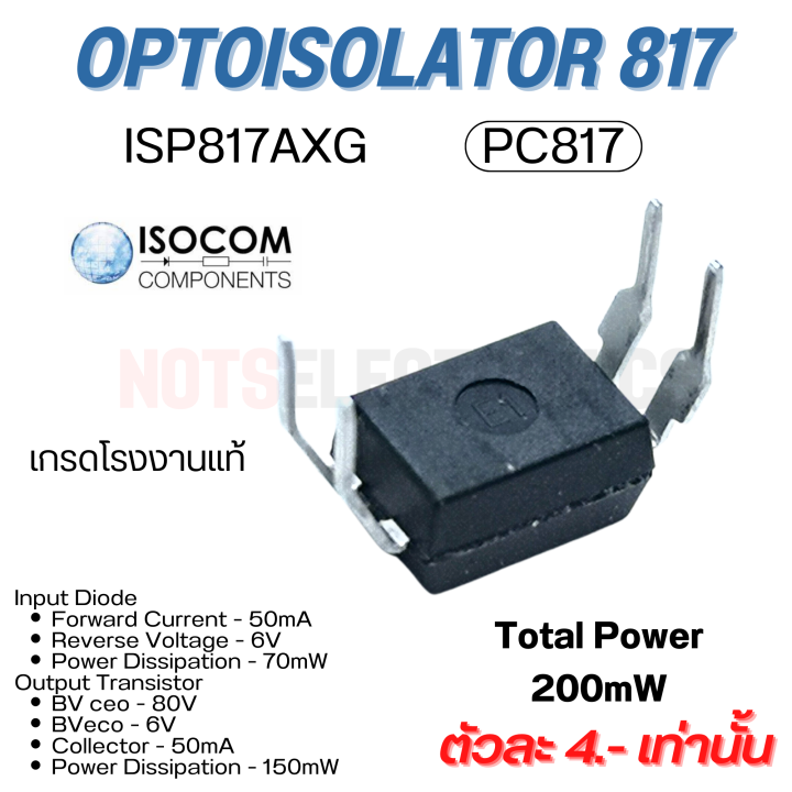 ไอซีออปโต้คัปเปลอร์-optoisolator-รหัสรุ่น-isp817axg-pc817-ยี่ห้อ-isocom